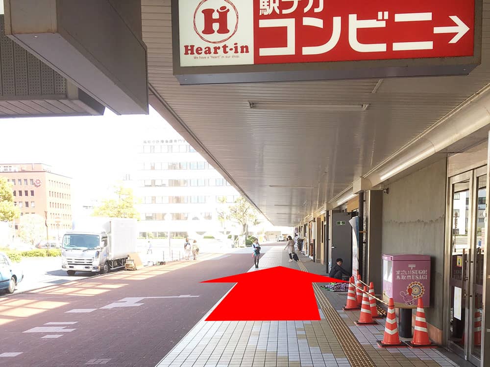 高速バス鳥取（鳥取中央郵便局横） 案内写真2