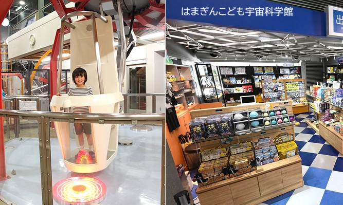 2026年7月～8月のバスツアーのイメージ画像