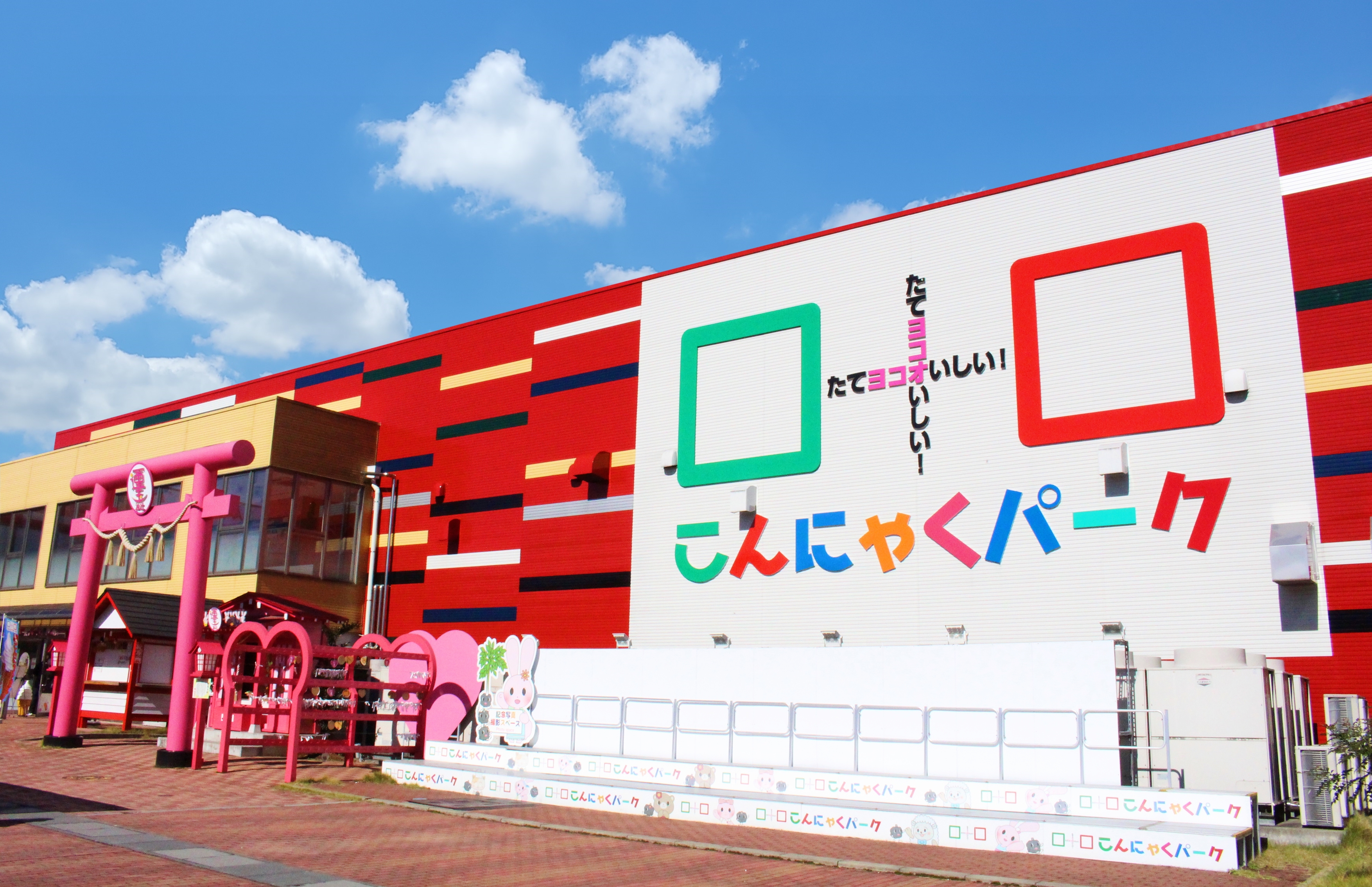 2026年7月～8月のバスツアーのイメージ画像