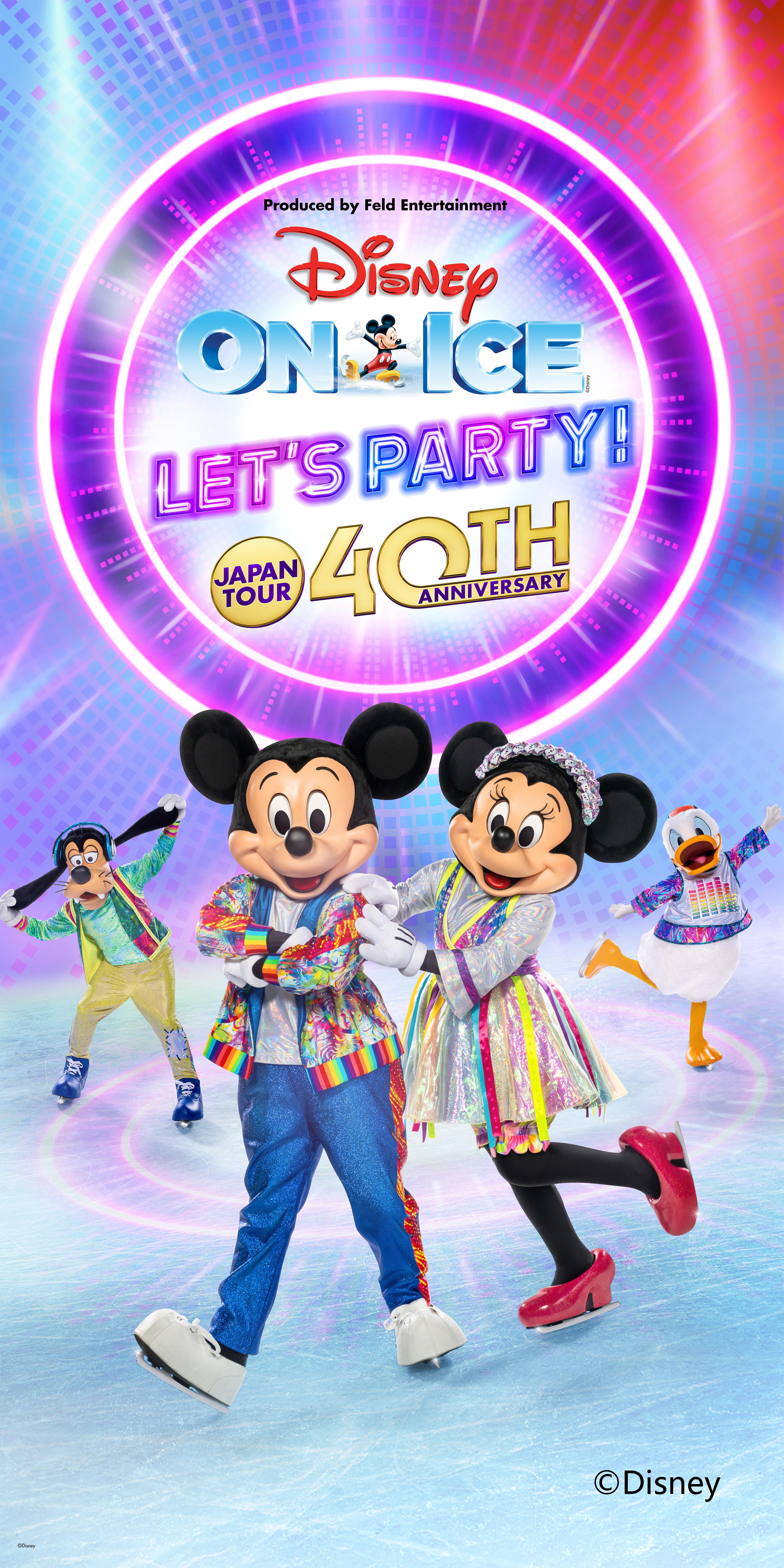 2026年7月～8月のバスツアーのイメージ画像