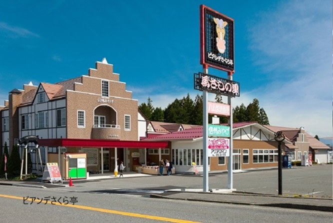 2026年3月～5月の募集型旅行のイメージ画像