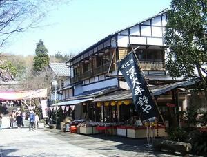 2026年9月～10月のバスツアーのイメージ画像