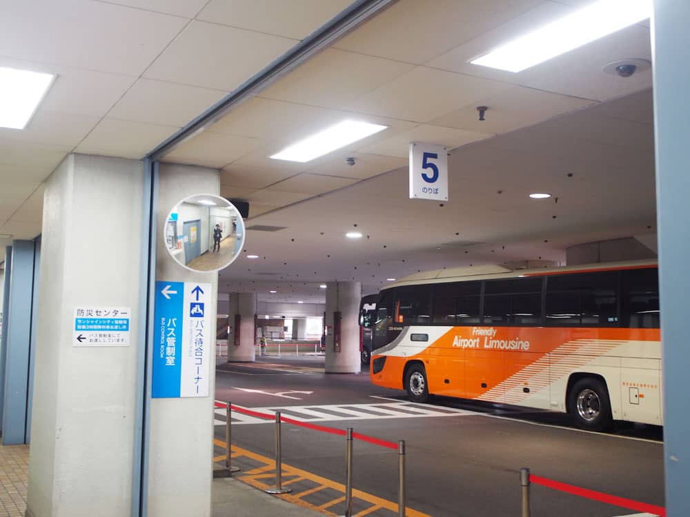 池袋サンシャインバスターミナル（西武鉄道池袋駅から）案内写真18