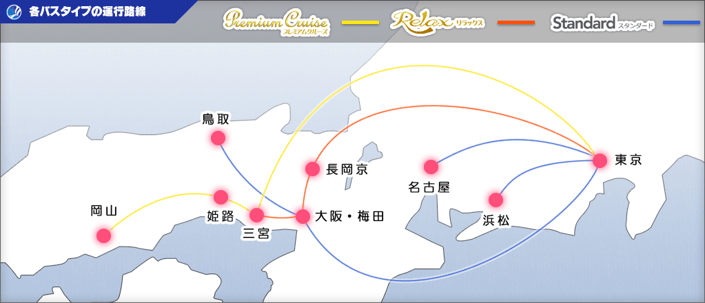 路線地図