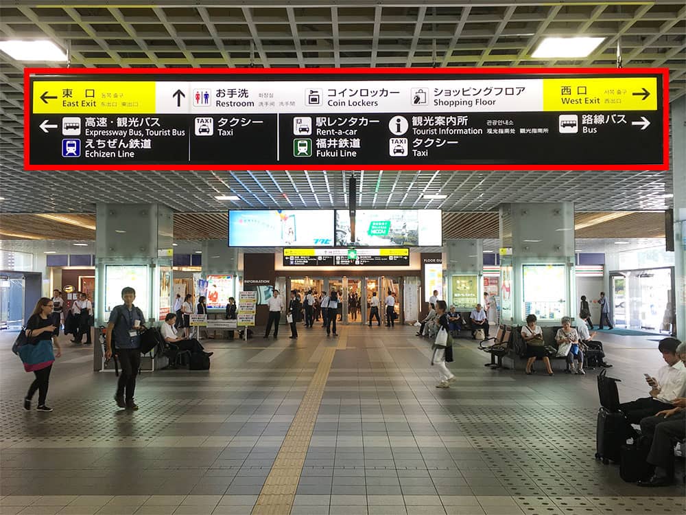 福井駅東口アオッサ前＜木田橋通り沿い4番のりば＞ 案内写真1