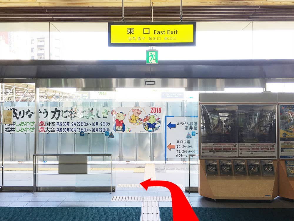 福井駅東口アオッサ前＜木田橋通り沿い4番のりば＞ 案内写真2