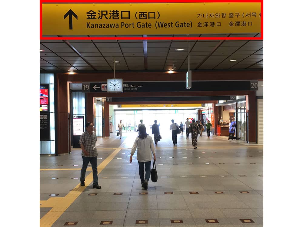 金沢駅西口ロータリー＜1番のりば＞＞ 案内写真1