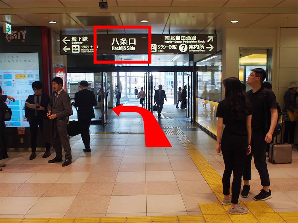 京都駅八条口観光バス乗降所＜アバンティ前駐車場＞ 案内写真1