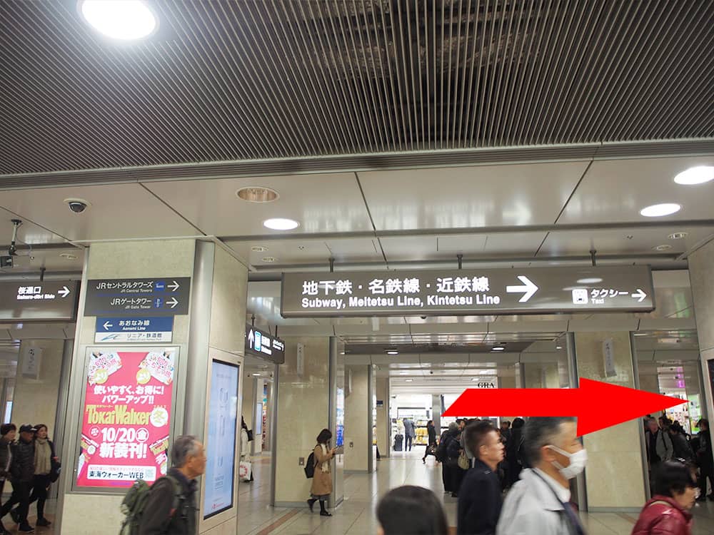 名古屋駅前＜ミッドランドスクエア前＞ 案内写真1