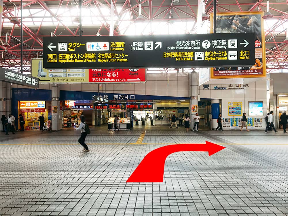 名鉄線 金山駅から高速バス 金山＜金山駅北口大津通沿い三菱東京UFJ銀行前＞まで　案内写真1