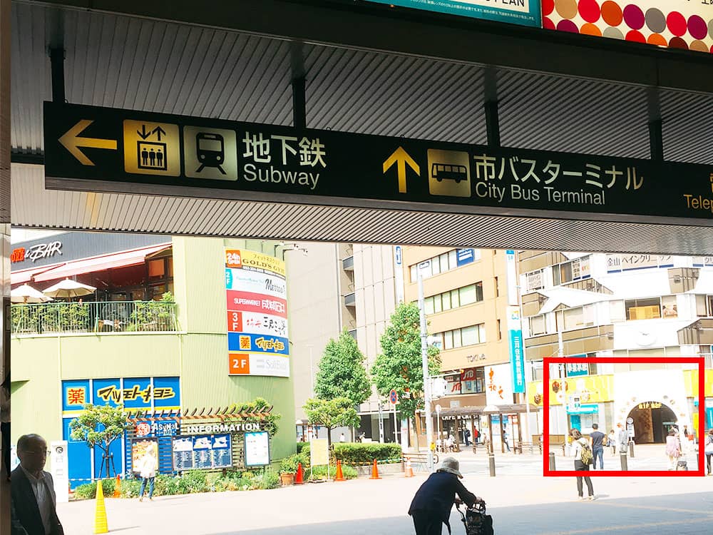 名鉄線 金山駅から高速バス 金山＜金山駅北口大津通沿い三菱東京UFJ銀行前＞まで　案内写真3