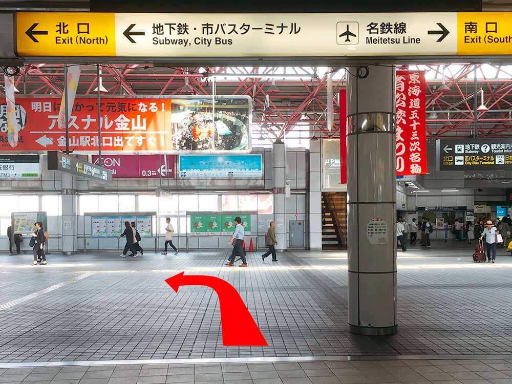 名鉄線 金山駅から高速バス 金山＜金山駅北口大津通沿い三菱東京UFJ銀行前＞まで　案内写真1