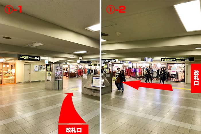 阪急梅田駅からプラザモータープール＜大阪梅田＞まで　案内写真1