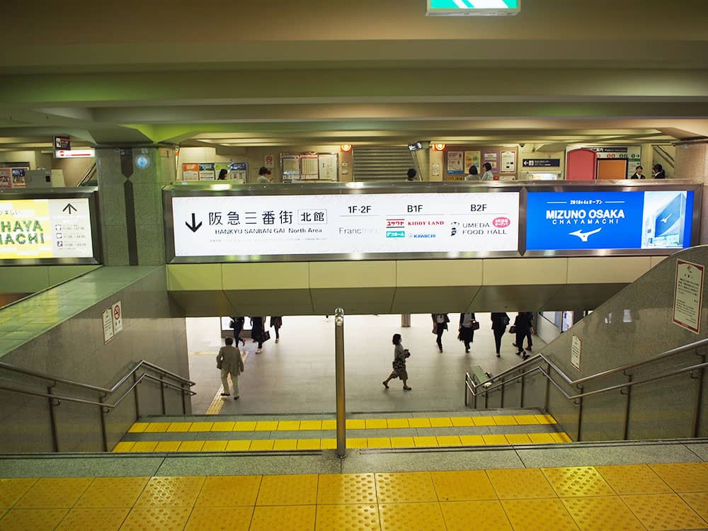 阪急梅田駅からプラザモータープール＜大阪梅田＞まで　案内写真2