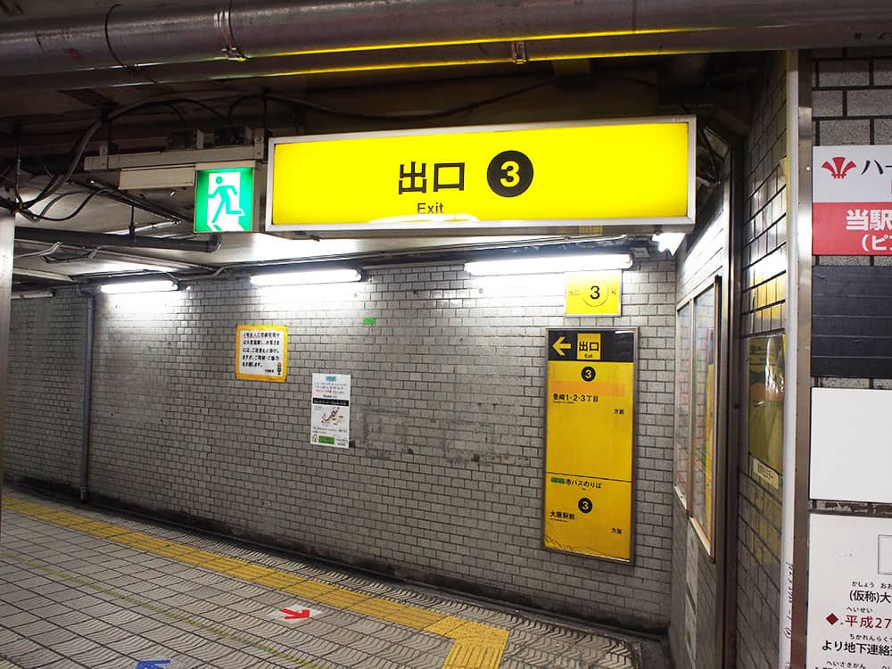 御堂筋線中津駅からプラザモータープール＜大阪梅田＞まで　案内写真1