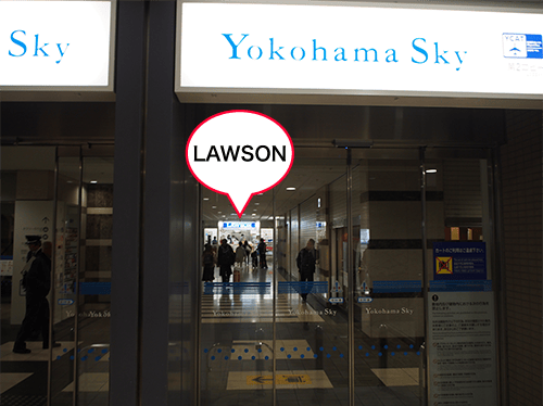 YCATロビー前に到着です。正面には、LAWSONがあります。YCATの第1ロビーは、左にあります。